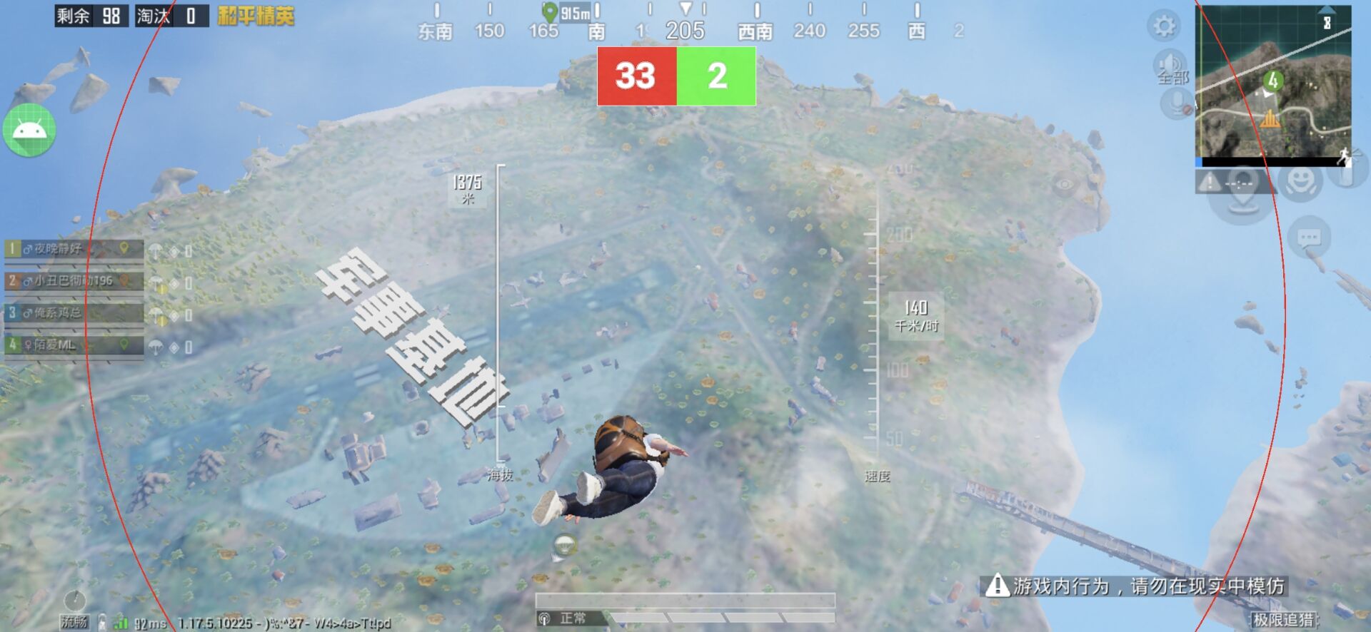 如何评估和平精英辅助工具的效果?